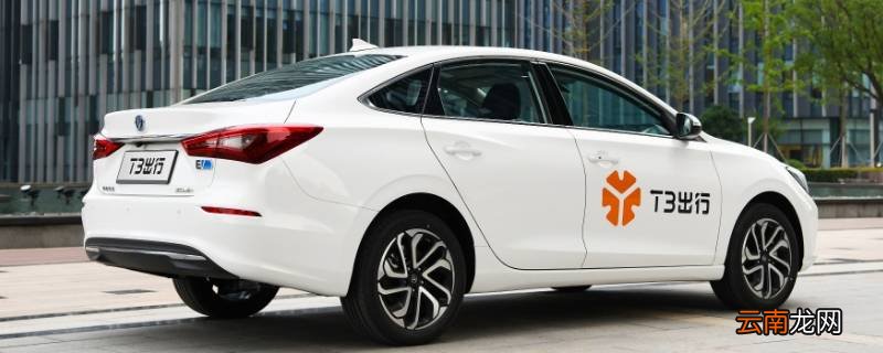 t3出行是什么平台 t3出行是什么车
