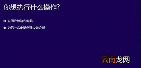 winxp系统中出现组策略编辑器打不开详细处理方法