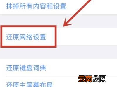 电信卡chn-ct怎么解决
