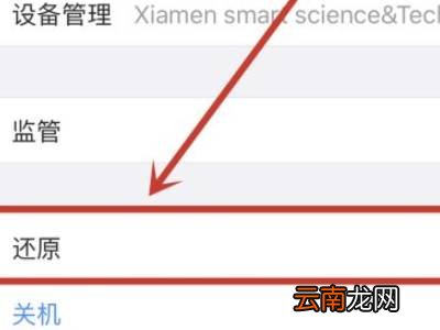 电信卡chn-ct怎么解决