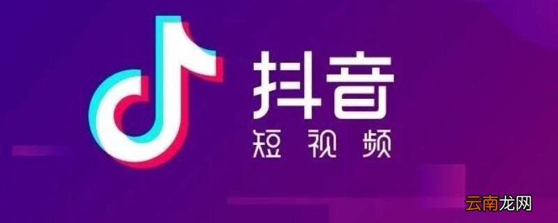 抖音4小时内在线是什么意思 抖音上4小时内在线什么意思