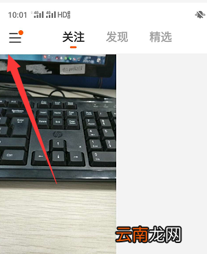 如何解除青少年模式 vivo手机如何解除青少年模式