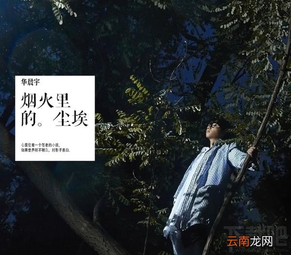 抖音只有我看着别人的快乐是什么歌，只有我看着别人的快乐谁唱的
