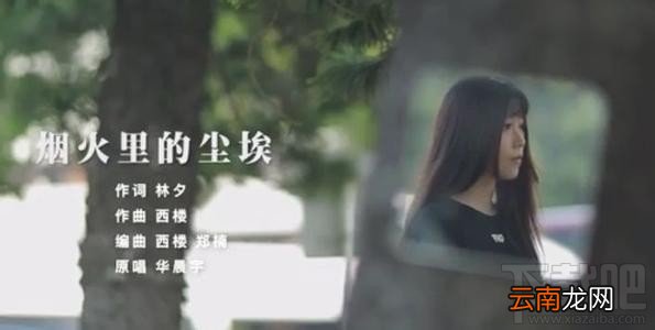 抖音只有我看着别人的快乐是什么歌，只有我看着别人的快乐谁唱的