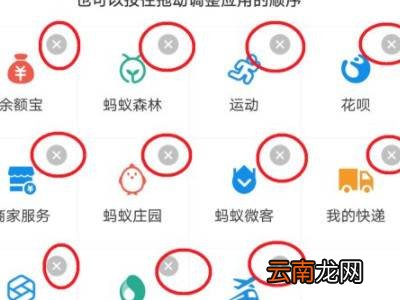 支付宝我的页面怎么管理