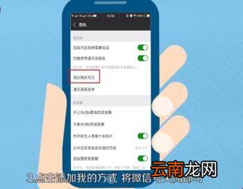 微信号能隐藏不显示吗