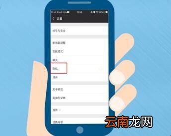 微信号能隐藏不显示吗