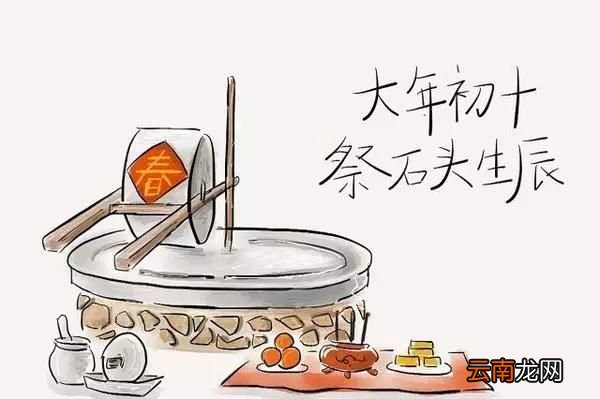 正月初十吃什么饭最好,正月初十吃什么有讲究