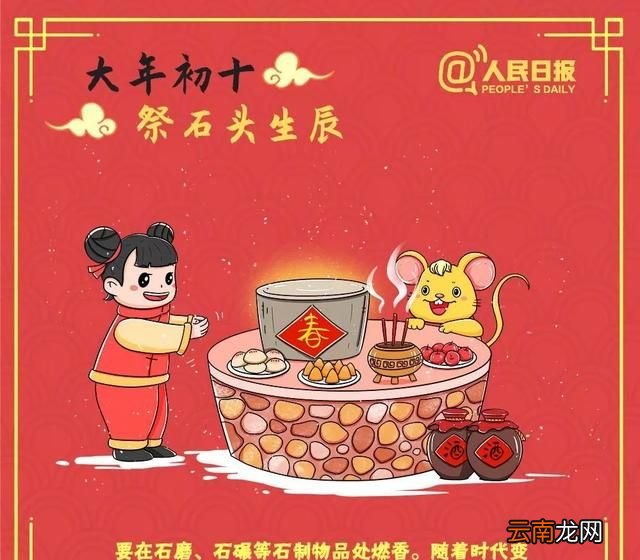 正月初十吃什么饭最好,正月初十吃什么有讲究