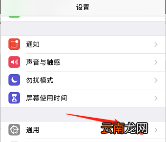 iphone6sp来电闪光灯在哪里设置 iPhone6sp闪光灯在哪开