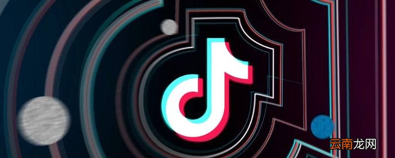 抖音申诉失败还可能解封吗 抖音申诉通过就可以解封了吗