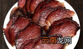 柏树熏腊肉需要多久时间，四川烟熏腊肉怎么做好吃