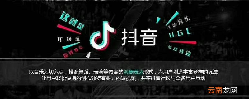 怎么能查出来抖音号是谁 抖音号能查出来是谁吗