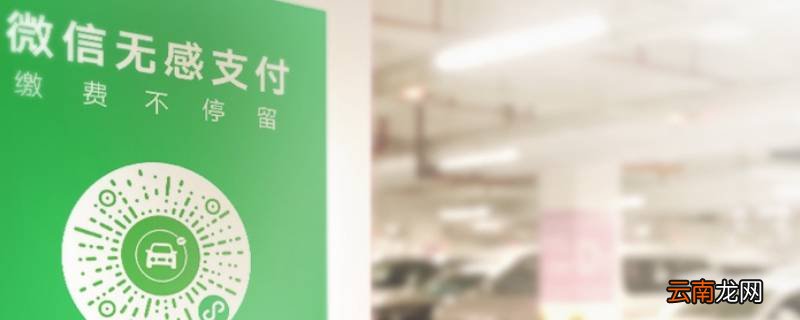 微信拉黑再删除对方显示什么 微信拉黑后再删除对方显示什么