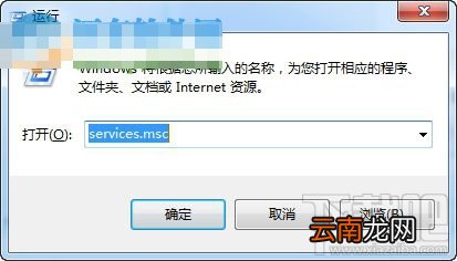 thunderplatform.exe是什么,怎么关闭thunderplatform进程