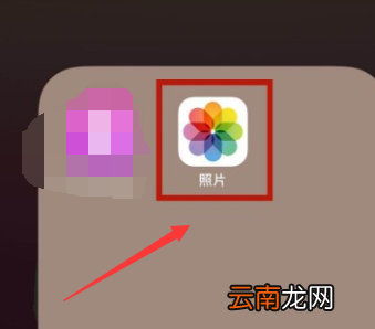 iphone自带的涂鸦功能在哪里 iPhone涂鸦功能在哪里