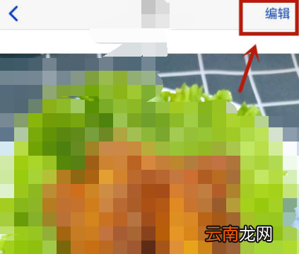 iphone自带的涂鸦功能在哪里 iPhone涂鸦功能在哪里