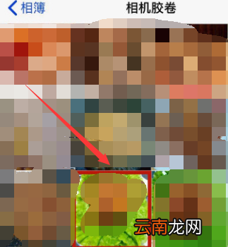 iphone自带的涂鸦功能在哪里 iPhone涂鸦功能在哪里