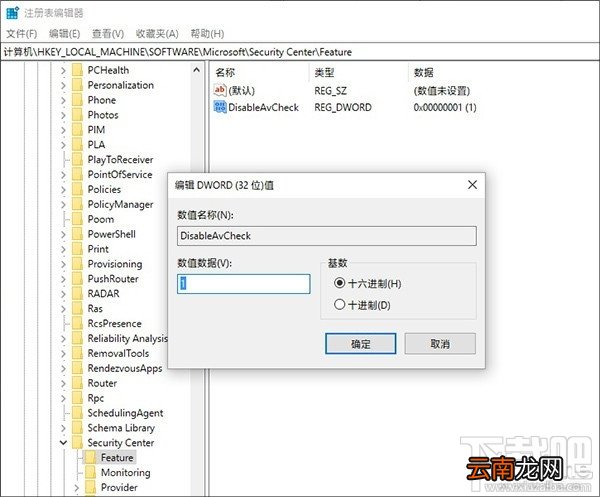 Win10变卡怎么办，新版Win10提速的一种解决办法