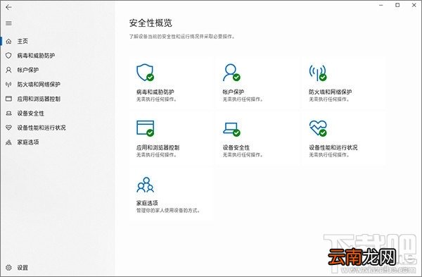 Win10变卡怎么办，新版Win10提速的一种解决办法