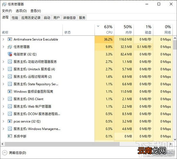 Win10变卡怎么办，新版Win10提速的一种解决办法
