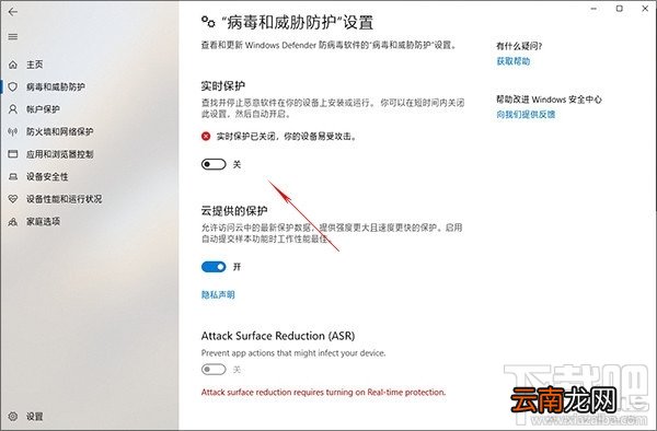 Win10变卡怎么办，新版Win10提速的一种解决办法