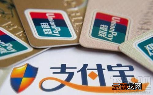支付宝还信用卡需要手续费吗,手续费是多少?