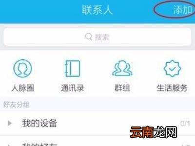 qq扫码在哪里