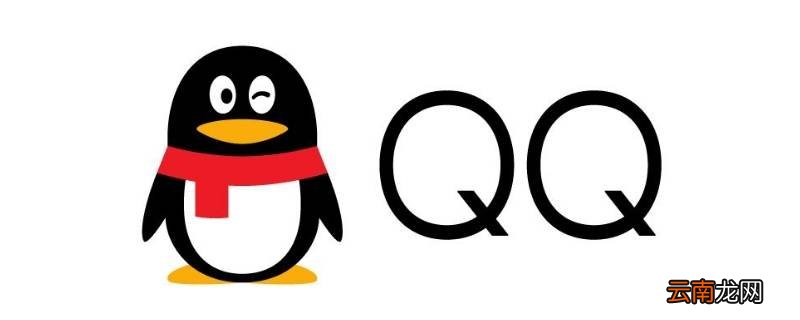 qq红包申诉退回软件 qq红包申诉退回