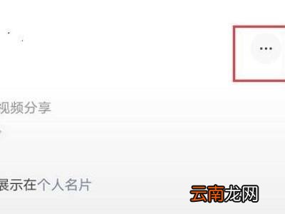 微信直播热度怎么计算