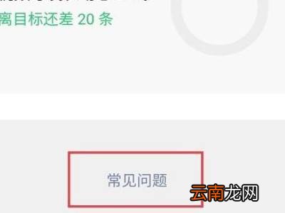 微信直播热度怎么计算