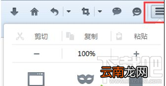 win10火狐浏览器网页刷新出错怎么办？