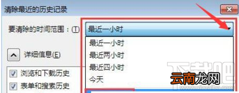 win10火狐浏览器网页刷新出错怎么办？