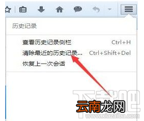 win10火狐浏览器网页刷新出错怎么办？