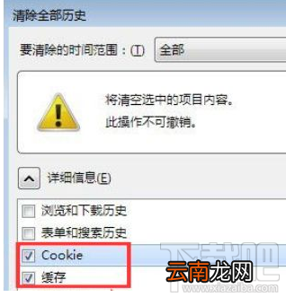 win10火狐浏览器网页刷新出错怎么办？