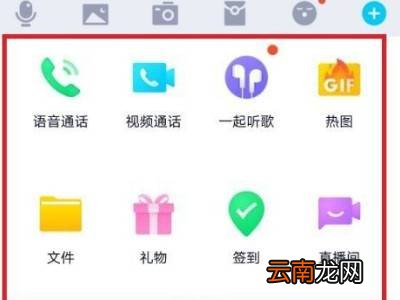 qq群投票怎么发起