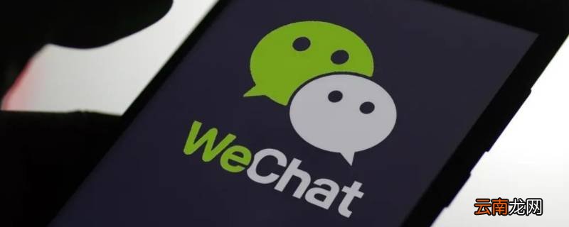 打微信电话对方忙线中是什么意思他没打电话 打微信电话对方忙线中是什么意思