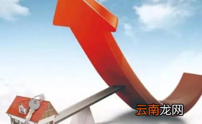 房贷月供4000要多少收入流水
