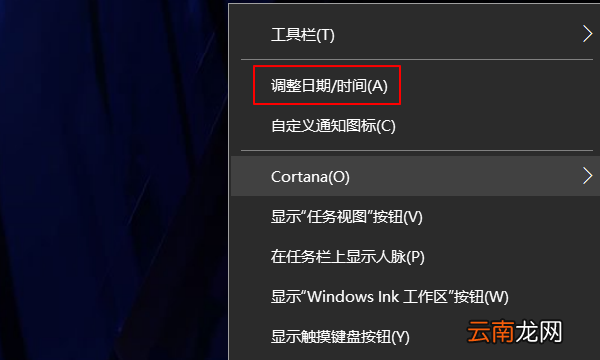 十二时计时法，24时计时法转化为普通计时法:2时直接加上凌晨上午等时间2时先减2再