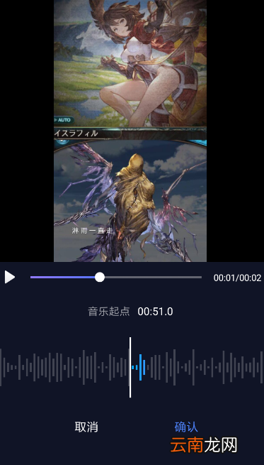 音兔剪辑音乐具体操作方法