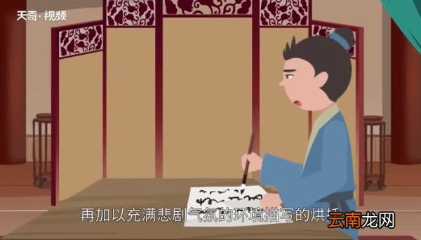 问世间情为何物下一句问世间情为何物的下一句是什么