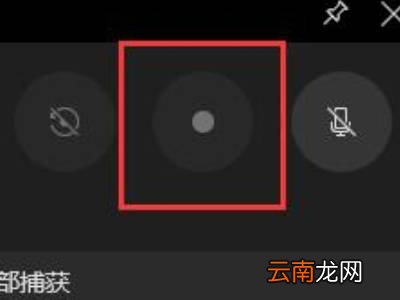 win11怎么录屏