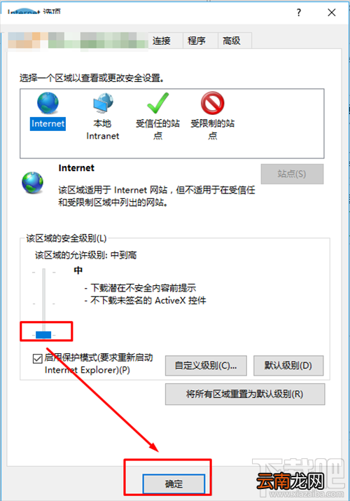 LOL登录不了，提示登录时遇到了一个预期之外的错误，请重试怎么办
