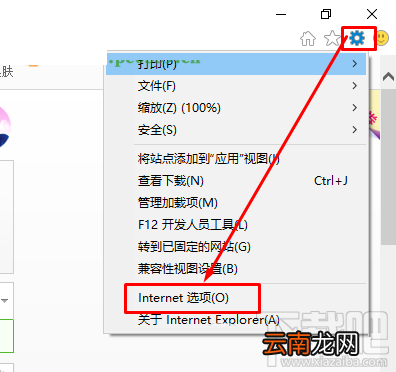 LOL登录不了，提示登录时遇到了一个预期之外的错误，请重试怎么办