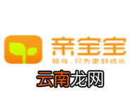 亲宝宝中邀请别人具体操作方法