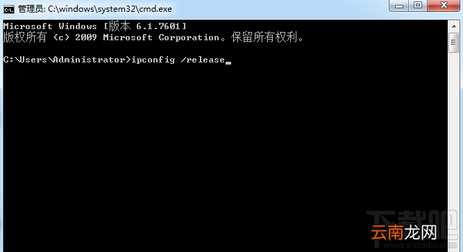 steam错误代码105解决方法