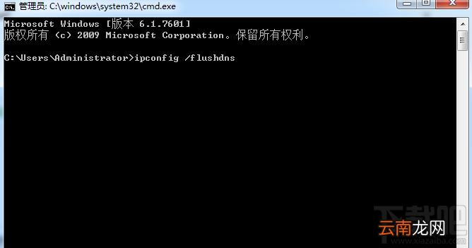 steam错误代码105解决方法