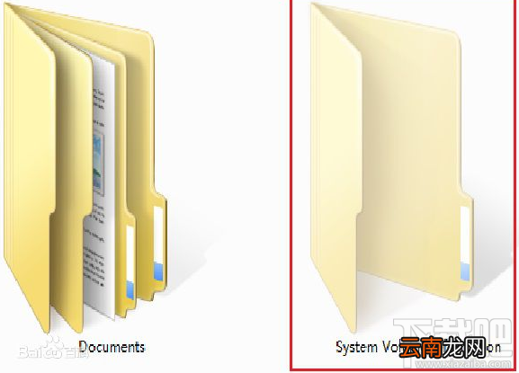 system volume information是什么，怎么删除system volume information？
