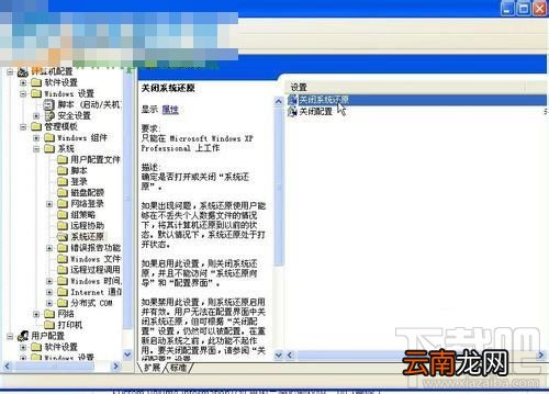 system volume information是什么，怎么删除system volume information？