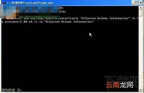 system volume information是什么，怎么删除system volume information？